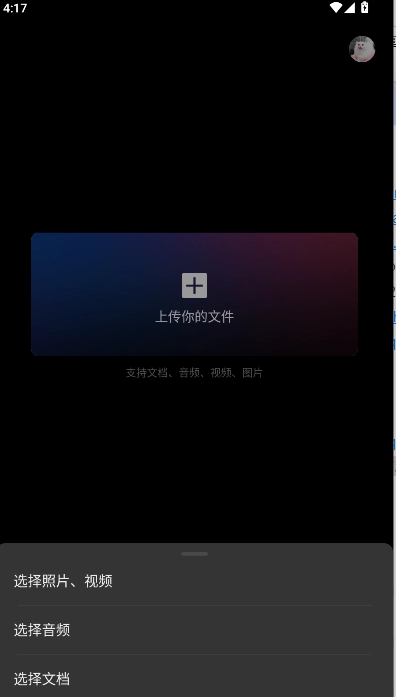 文件ai处理软件免费版
