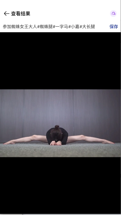 聚合解析助手手机版图1