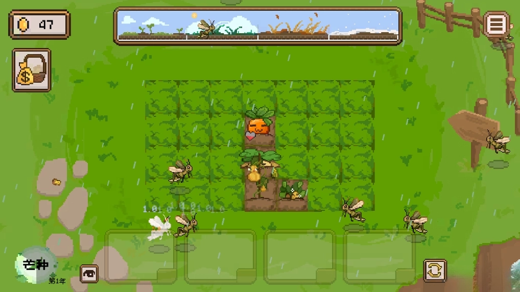 丰收轮回安卓版