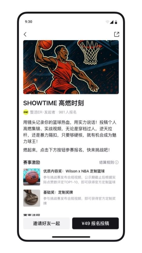 1One最新版