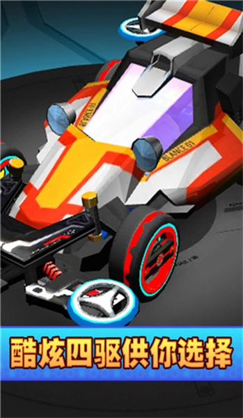 口袋四驱车通用版图2