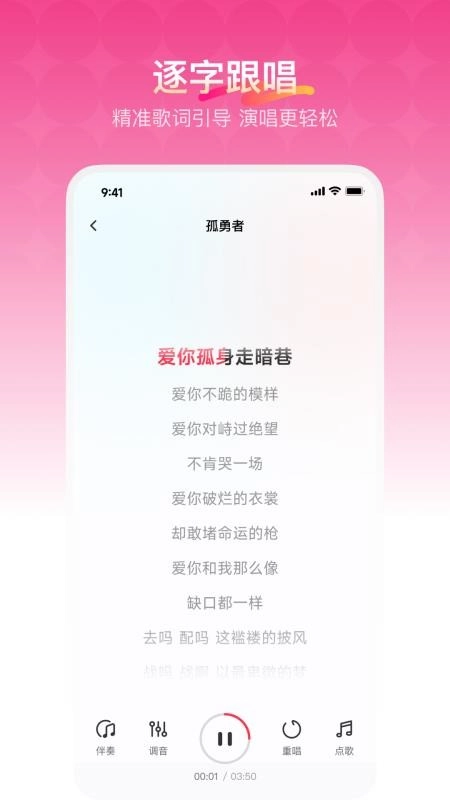 欢乐歌房图1