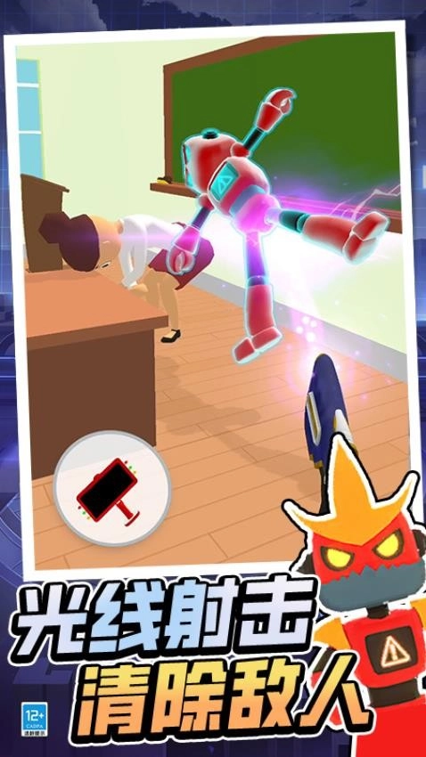 脑洞专家3D手机最新版图2