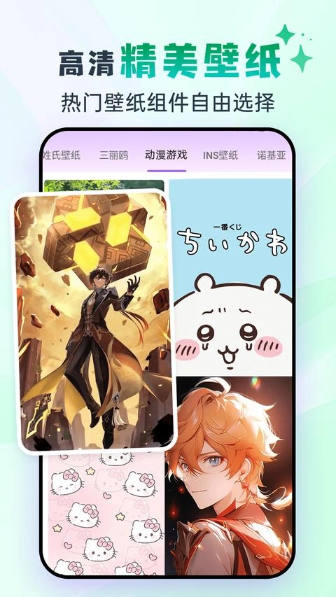 灵动坞图3