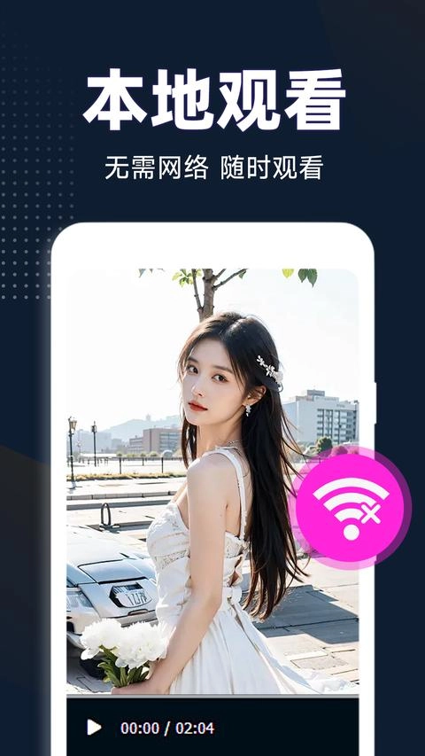 私人隐藏阅读器免费版图3