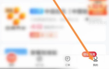能链团油app下载