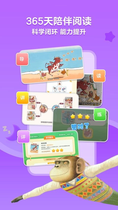 KaDa阅读手机版图2