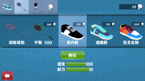 羽毛球双人竞技赛(2)