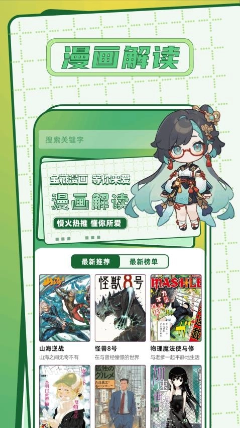 artset4涂鸦图3
