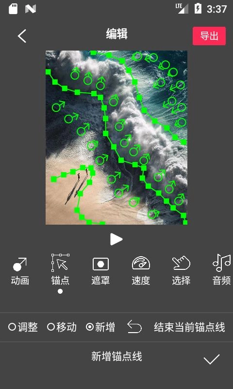 FlowPhoto 最新版截图0