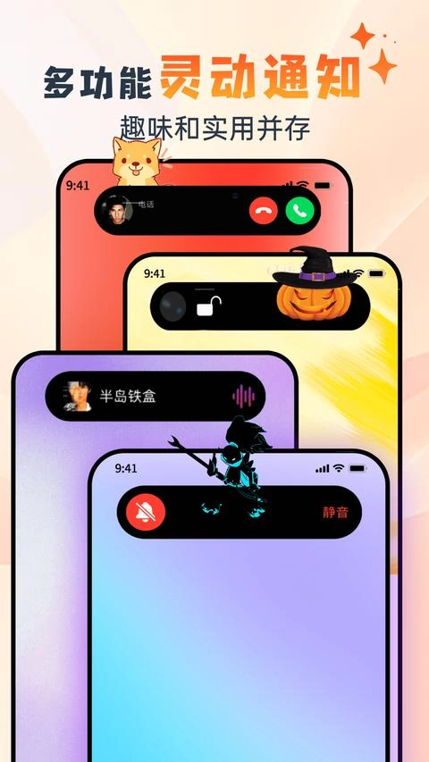 灵动坞图1