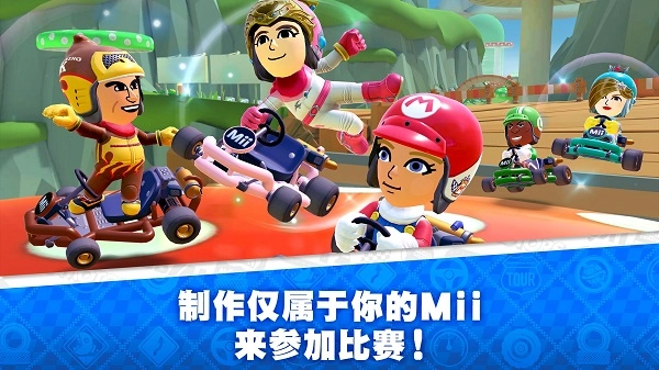 马里奥卡丁车(1)