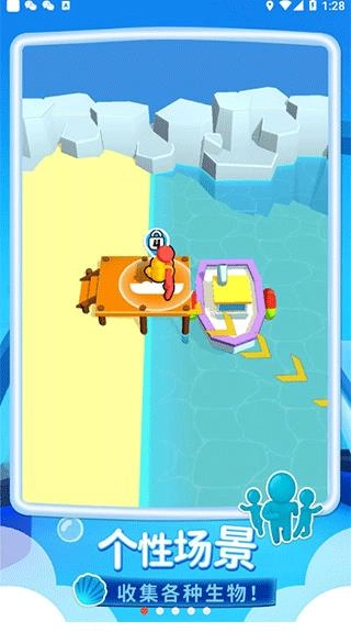 我的水族世界图1