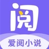 爱阅小说阅读器