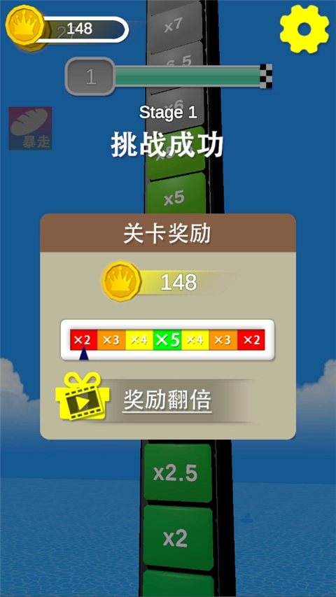 健身房终结者游戏图1