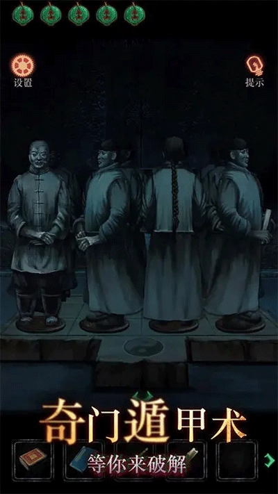 僵尸先生图2