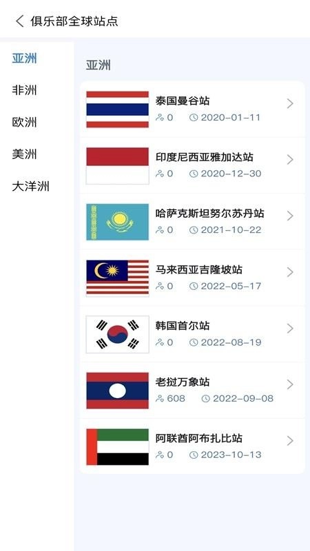 汉语桥