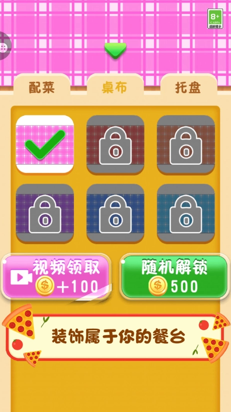 我来通关了(3)