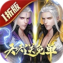 武动六界游戏正版