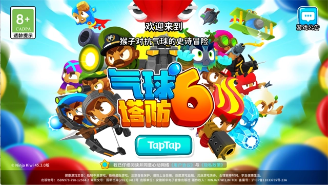 猴子塔防6-图1
