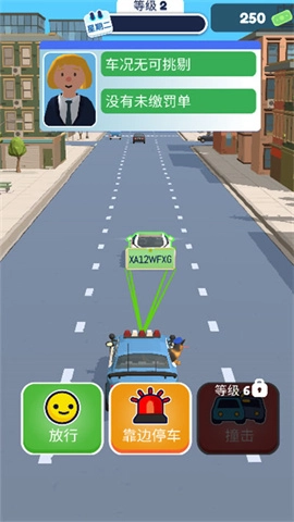 巡警模拟器图2