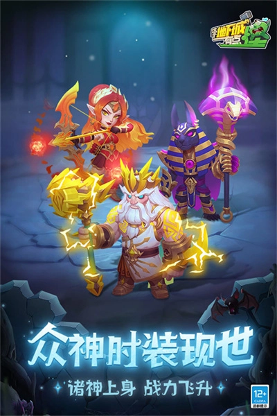 这个地下城有点怪图3