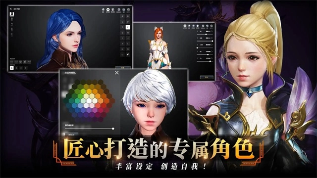 零度曙光手游直装版图2