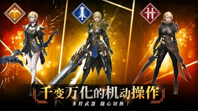 零度曙光手游直装版图1