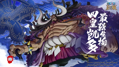 航海王启航官方版图1:
