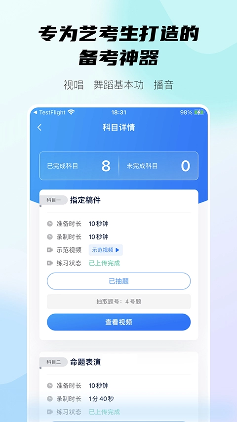小艺帮安卓版图1