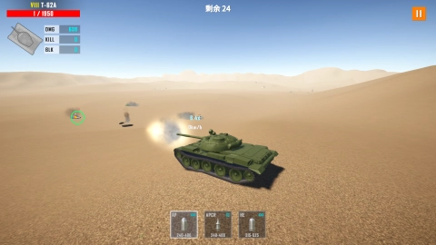 坦克猎人3(3)