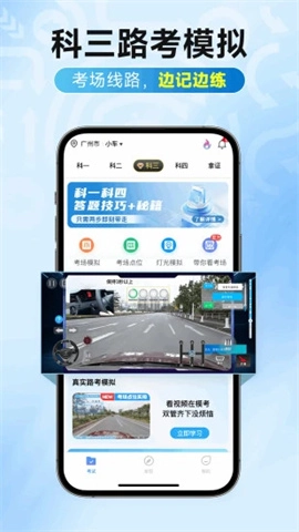 大象驾到pro免费原版图4