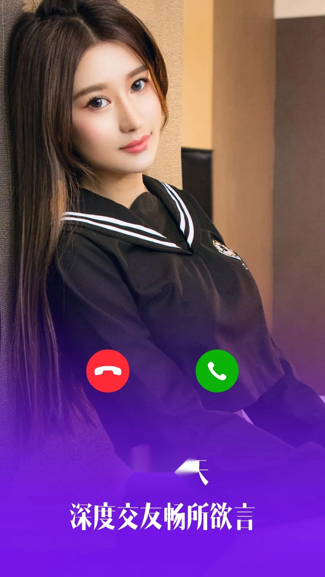 比邻视频交友图4