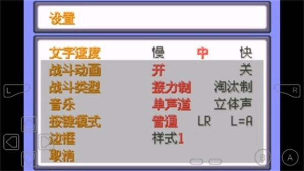 口袋妖怪千年的神器图2