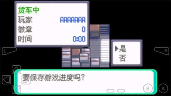 口袋妖怪千年的神器图1