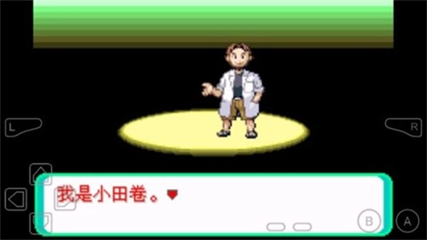 口袋妖怪千年的神器图3