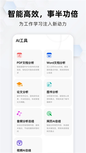 纳米AI搜索图1