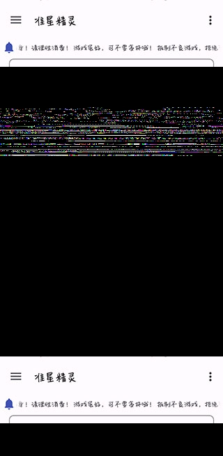 准心精灵最新版图1