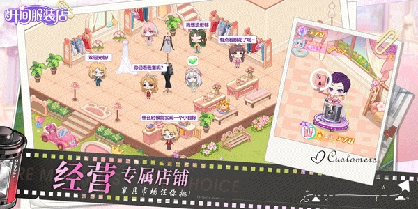 开间服装店游戏纯净最新版(2)