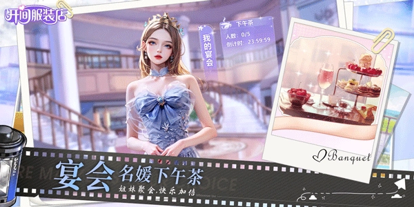 开间服装店游戏纯净最新版(3)