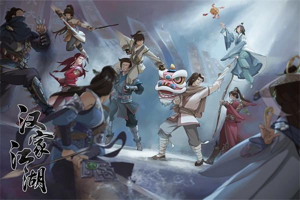 汉家江湖最新免费版图1