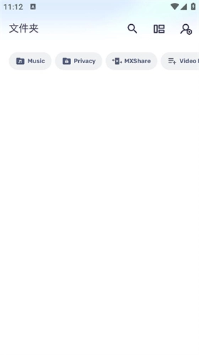 MX播放器专业版图1