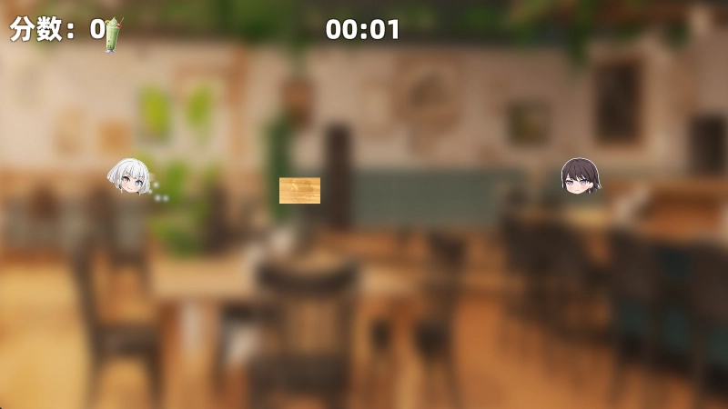 乐奈偷吃抹茶2最新版(1)