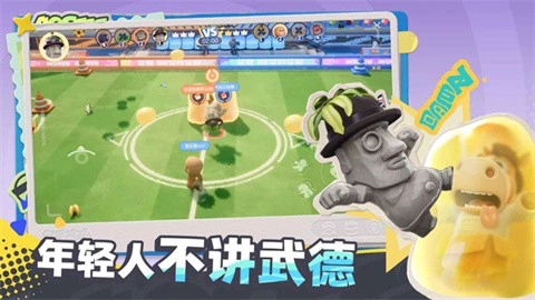 奥星热浪休闲派对