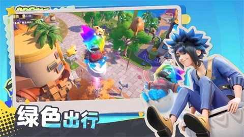 奥星热浪休闲派对