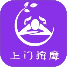 立刻约上门按摩