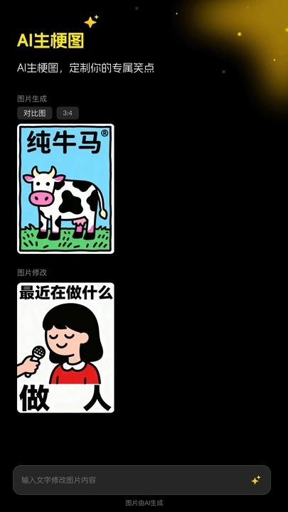 超级制图图3