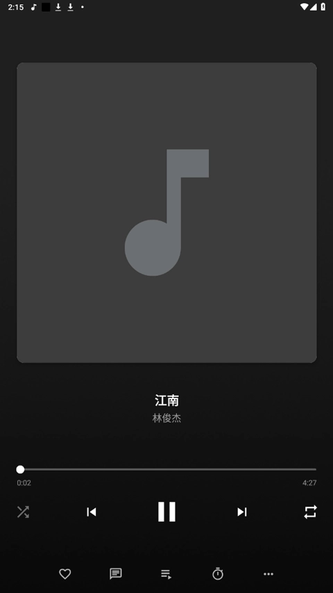 nomadmusic中文版图4