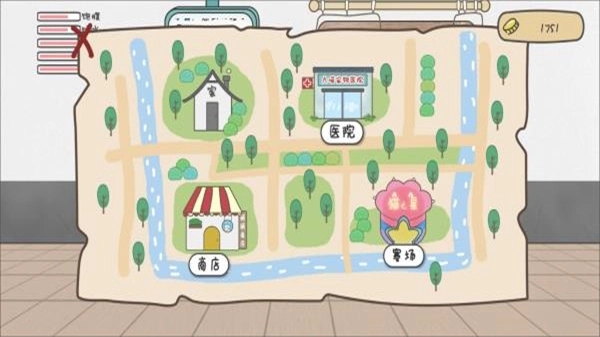 主播和猫的故事折相思1