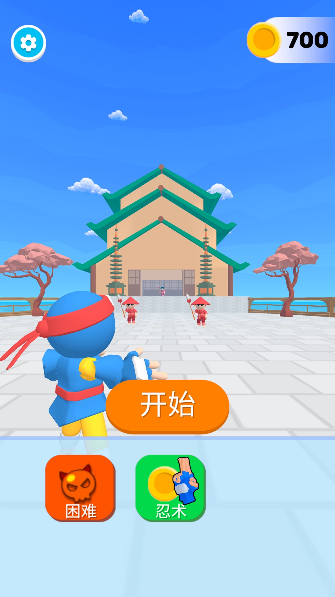 小人忍术对决(2)